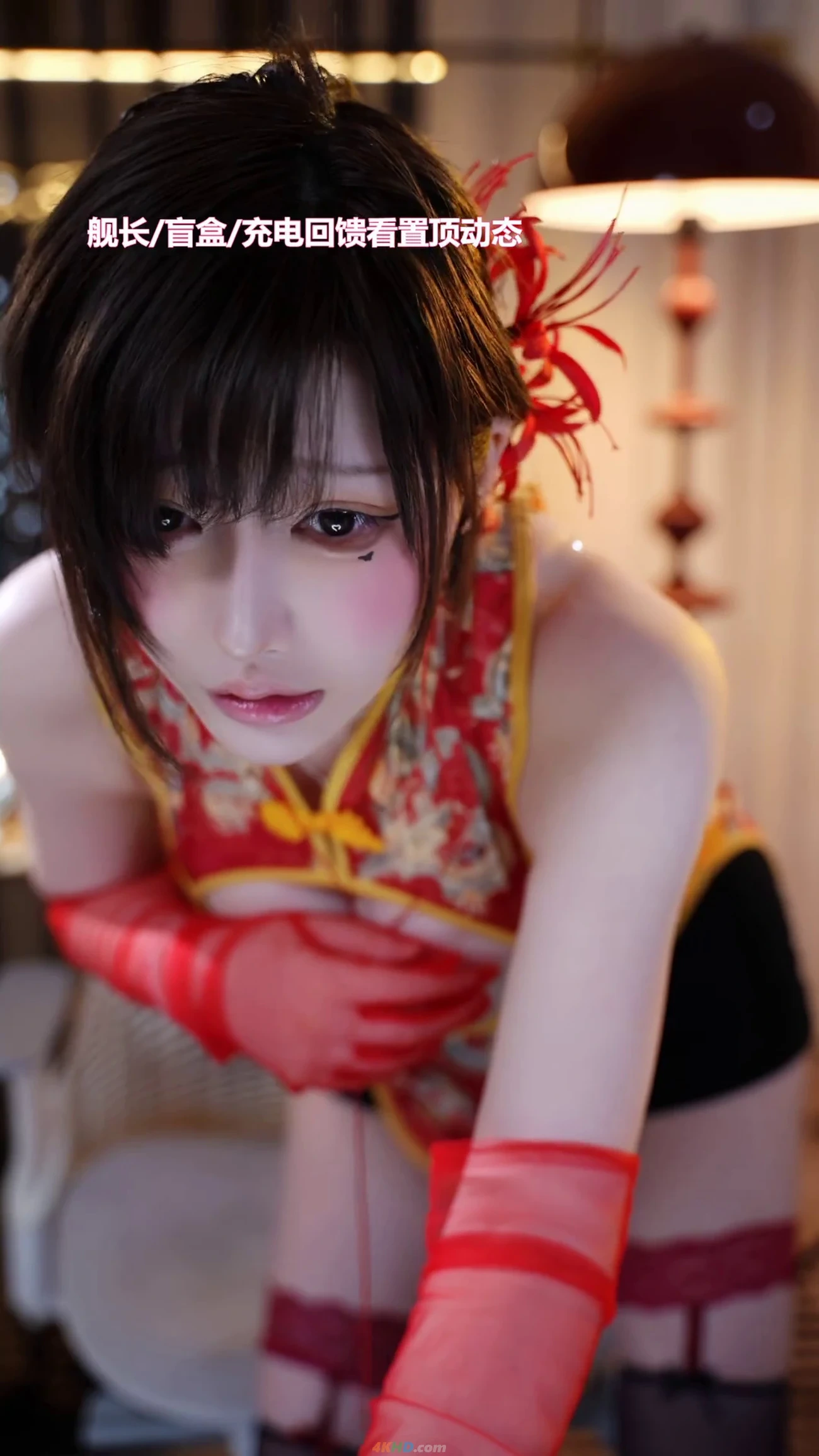YiSeYu HongSeQingQuKaiXiongQiPao — photo 12
