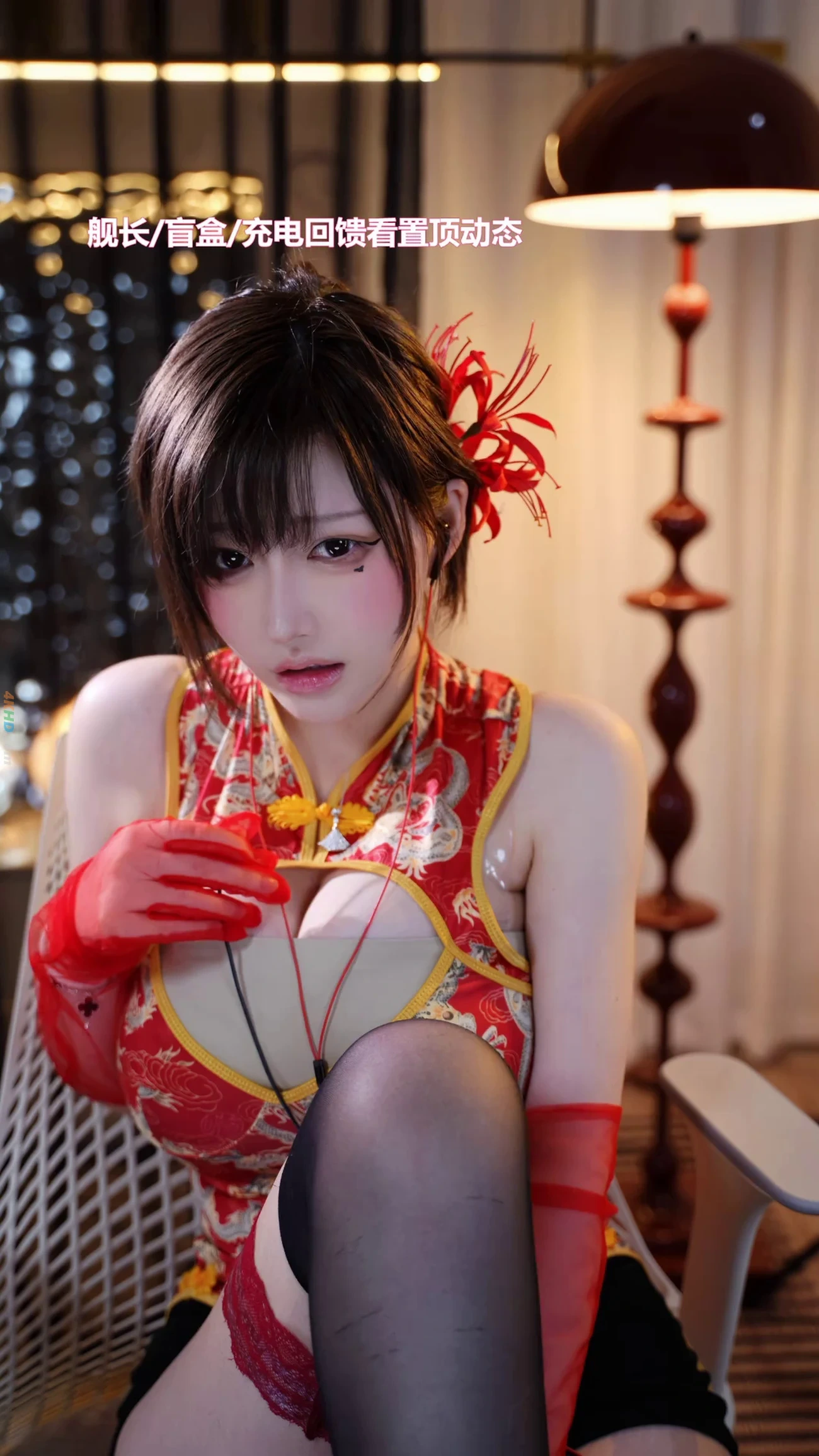 YiSeYu HongSeQingQuKaiXiongQiPao — photo 17