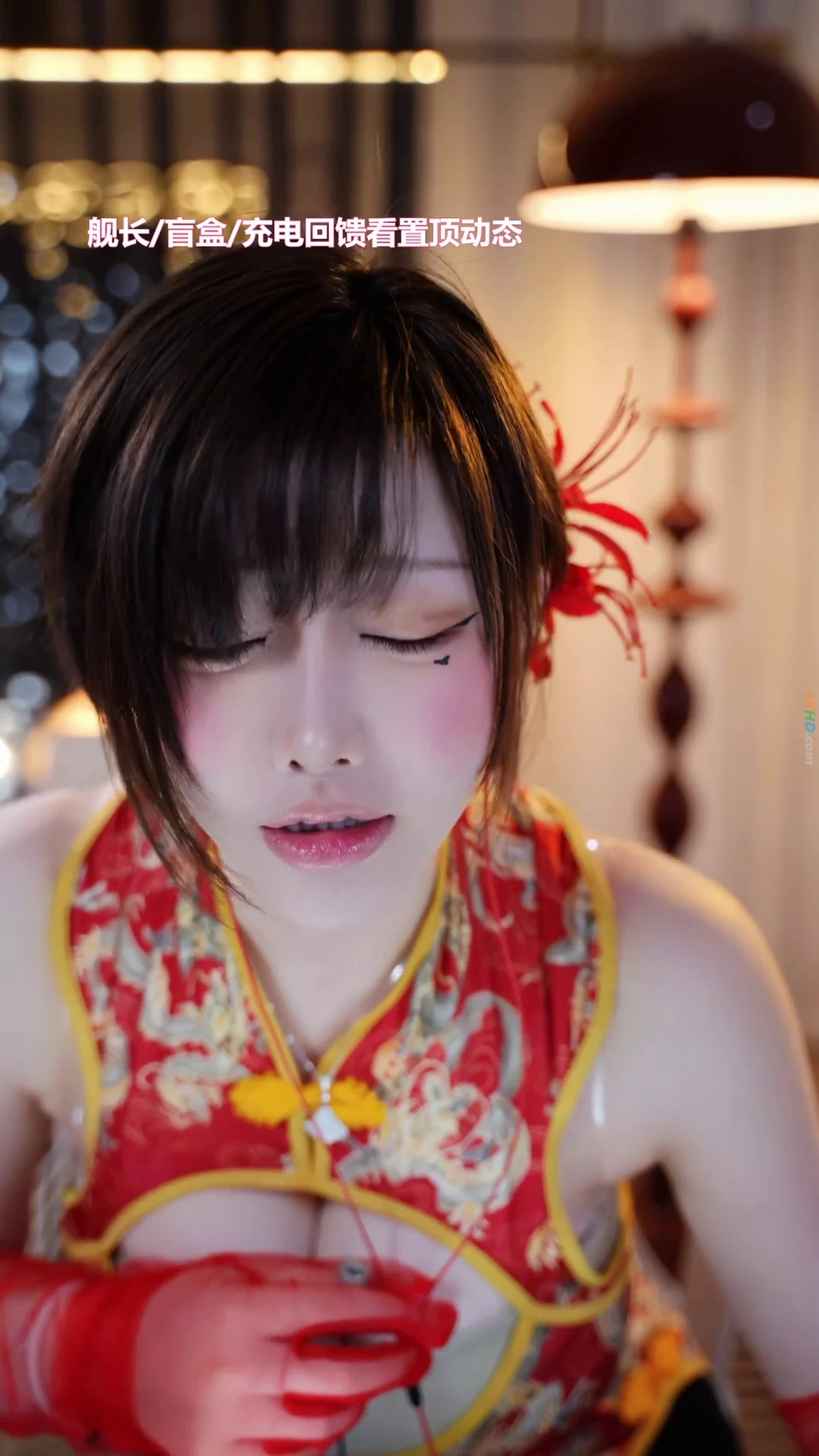 YiSeYu HongSeQingQuKaiXiongQiPao — photo 18