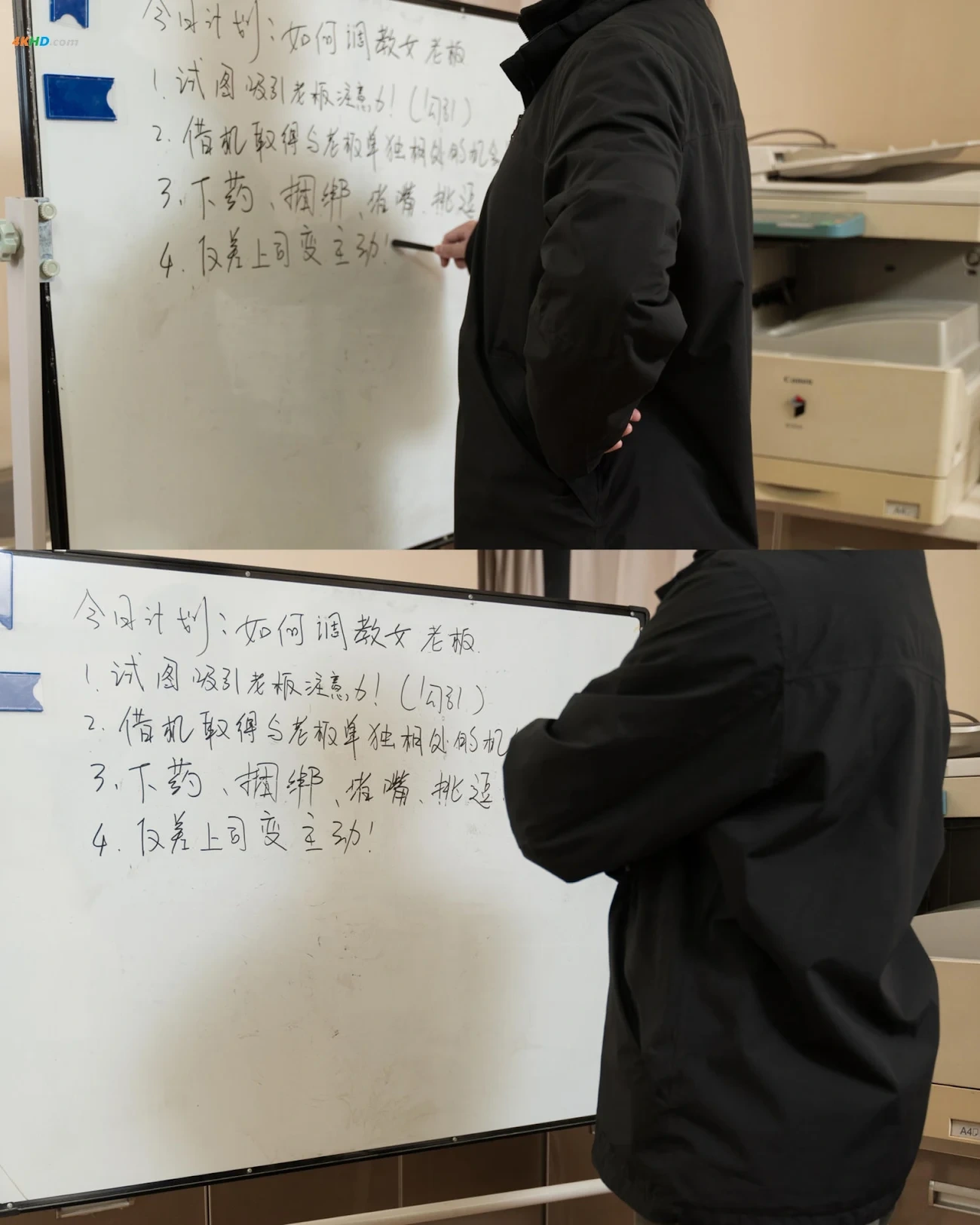 HuSenSen TongShiDeMiMi — photo 50