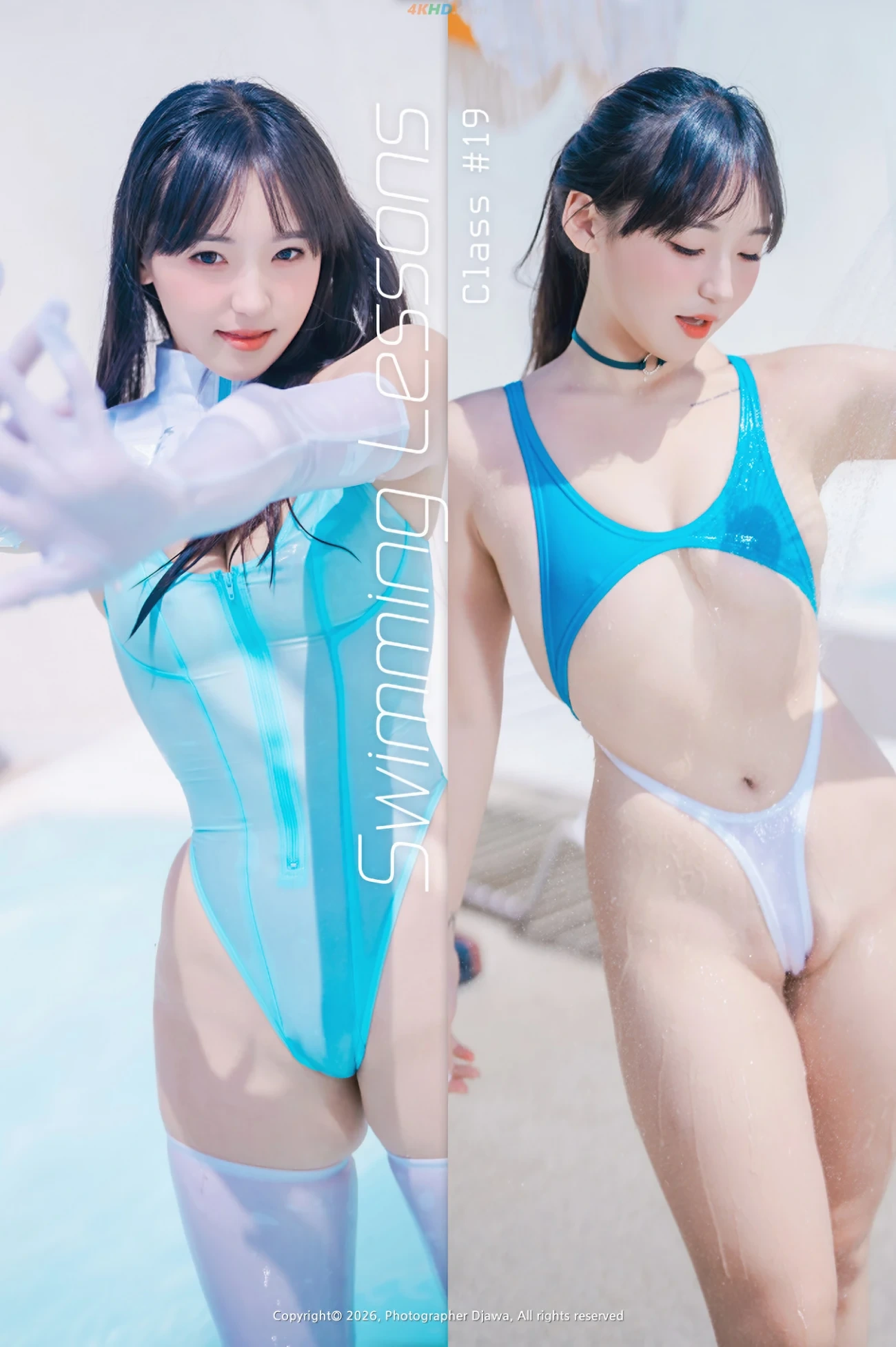 DJAWA Photo Vol.0415 HENDOONG (HyenDungI) Swimming Lessons #19 — photo 1