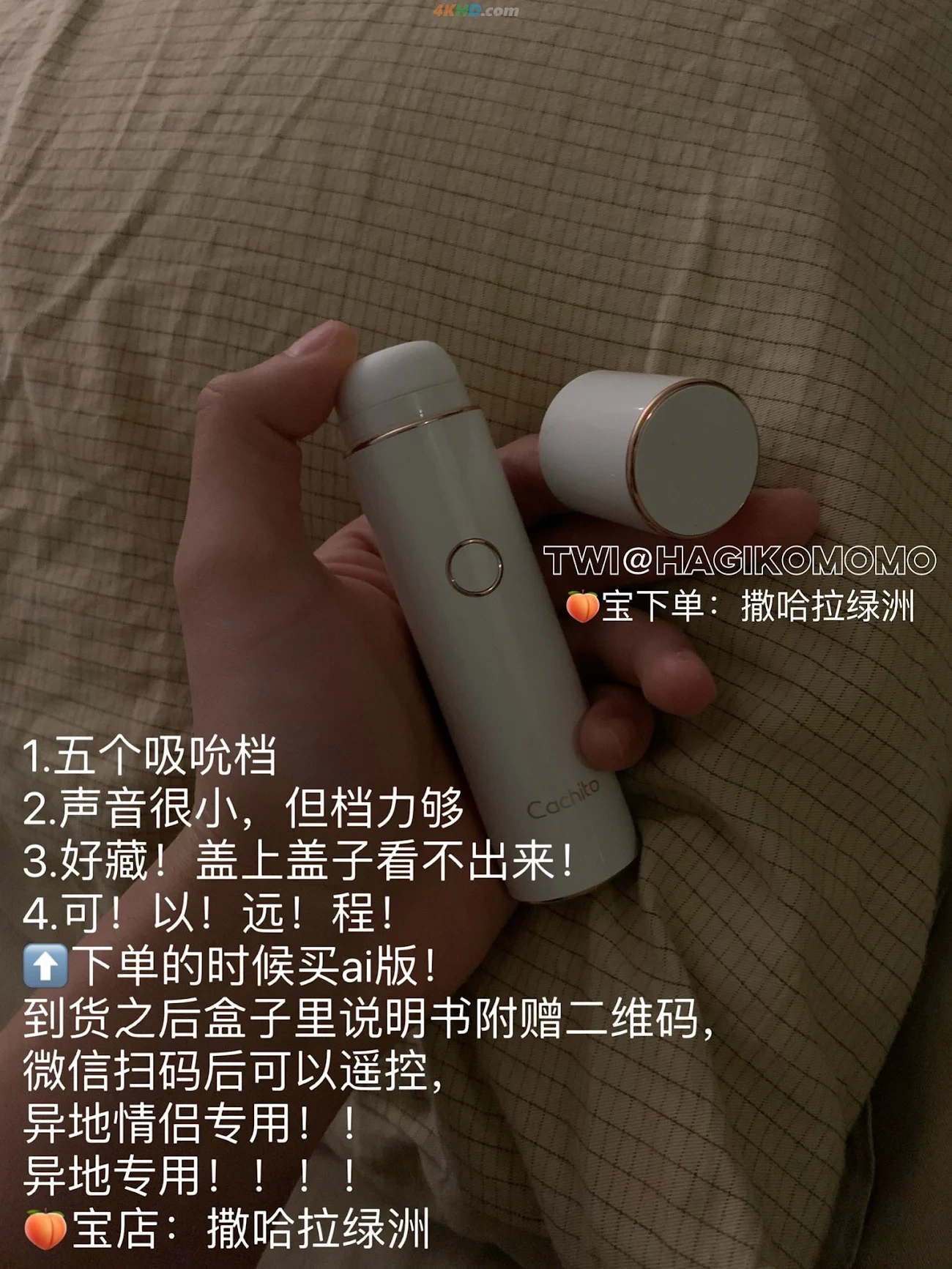 MaoGe(SaHaLaLuZhou) - DaoJuCePing — photo 55