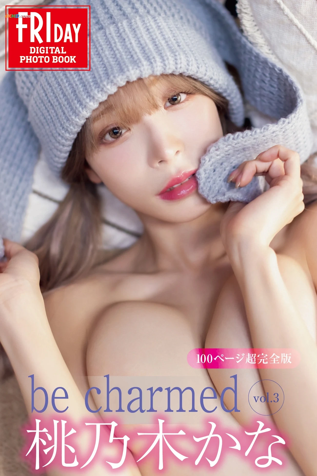[JP] Kana Momonogi (TaoNaiMukana) - Be Charmed Vol.1-3 FRIDAYdejitaruXieZhenJi — photo 142