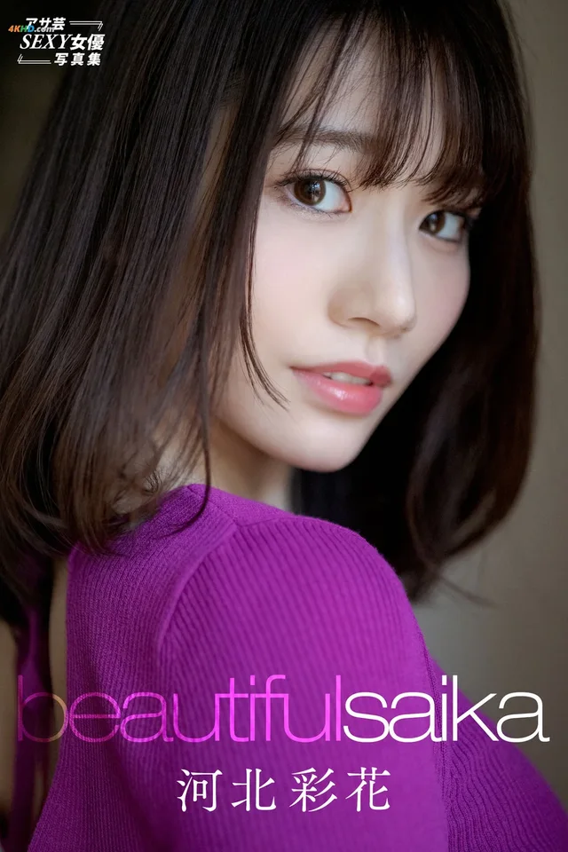 [JP] Saika (HeBeiCaiHua) - asaYunSEXYNuYouXieZhenJi Beautiful Saika