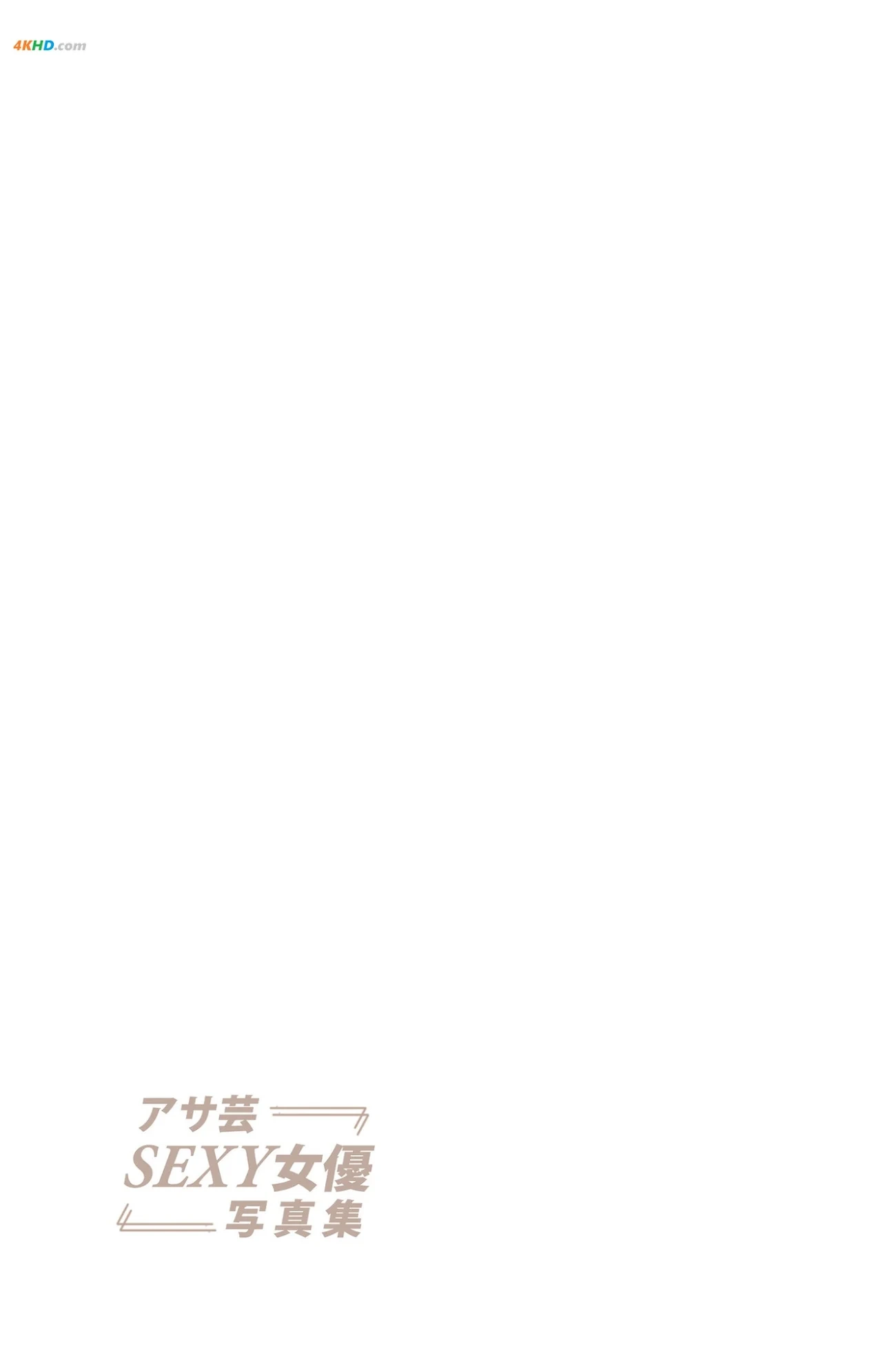 [JP] Saika (HeBeiCaiHua) - asaYunSEXYNuYouXieZhenJi Beautiful Saika — photo 46
