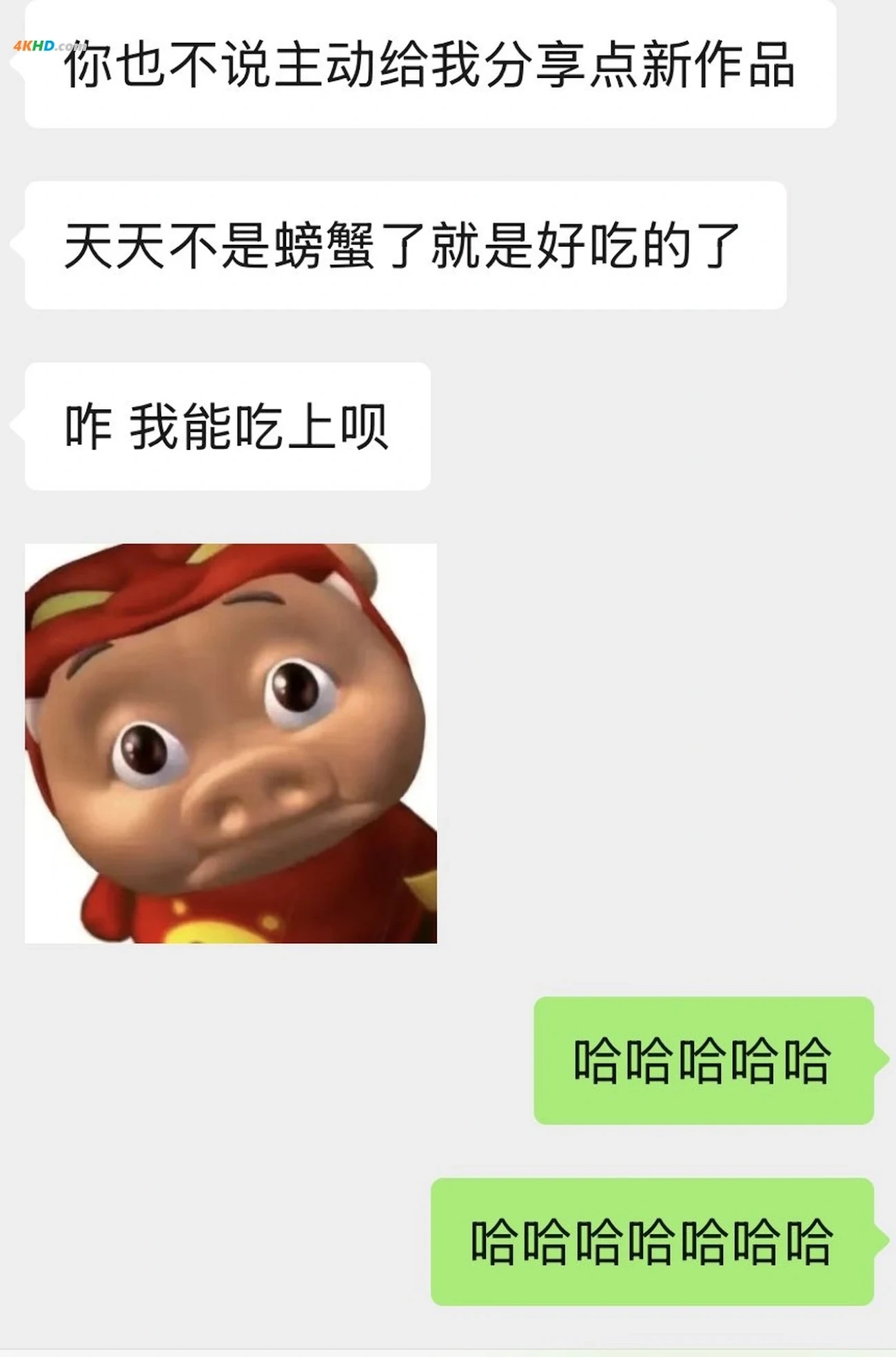 GuLuLu - X04NianZaiDuNuDaXueShengSuSheWuDouYinFeng — photo 267