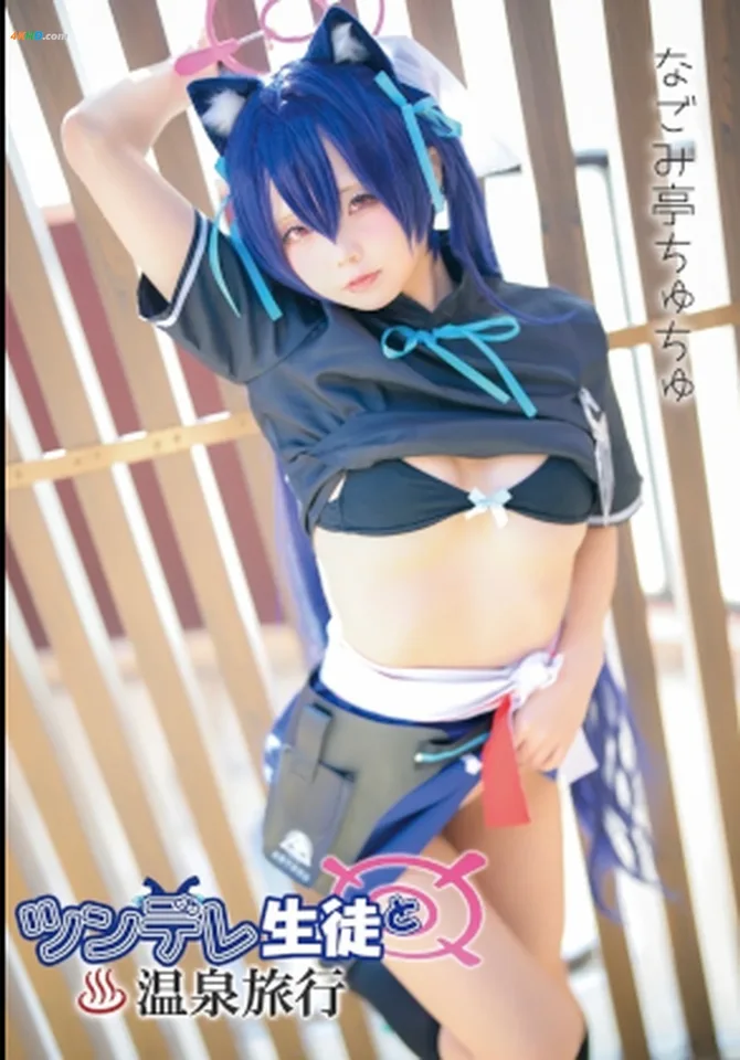 nagomitei tsundereShengTutoWenQuanLuXing